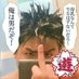 伍龍@超重量貨物運搬試験中 (@flandre495x) Twitter profile photo 伍龍@超重量貨物運搬試験中 (@flandre495x) Twitter profile photo