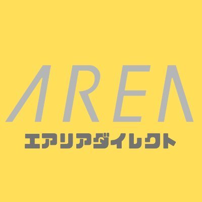 エアリアダイレクトさんのプロフィール画像