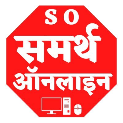 https://t.co/n8yucB2iPe and YouTube Channel providing Maharashtra scheme,  Aaple Sarkar, online update, forms, education information in Marathi f all marathi people