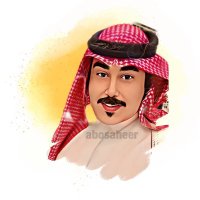 حامد الجباري (@abosaheer) 's Twitter Profile Photo حامد الجباري (@abosaheer) 's Twitter Profile Photo