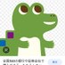 戦う株式投資人 (@kabu_soldier) Twitter profile photo 戦う株式投資人 (@kabu_soldier) Twitter profile photo