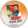 ranbirsingh006's profile picture. भाजपा विधायक विधानसभा क्षेत्र नूरपुर - 06
Philanthropist । Farmer