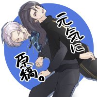 ヵャ🍻 (@kaya_yu_reni) 's Twitter Profile Photo