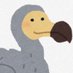 (( 🦤 )) (@r_cucullatus_) Twitter profile photo (( 🦤 )) (@r_cucullatus_) Twitter profile photo
