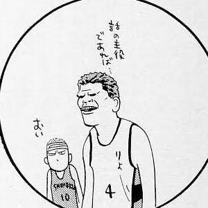 徹さんのプロフィール画像