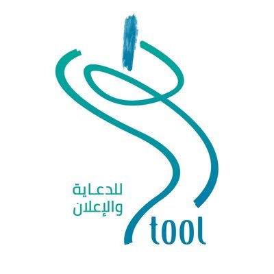 toolstore01's profile picture. متخصصون في التصميم والطباعة بكل احترافية وعن طريق جوالك ويوصلك لباب بيتك بأقل الاسعار 😍📲————موثق في معروف. https://t.co/z3rufyvr0b