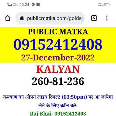 Maharashtra Matka Maharashtra Matka result