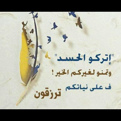 كُن انت لاتكُن مثل غيرك🌸