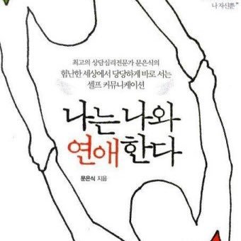 꾸준히 맞추는 눈보다 대면대면 스친 손이 더 기억에 남길