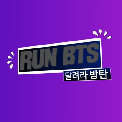 runbts_ent's profile picture. HI !! RUN BTS 공식 트위터입니다. ~~
You can watch all episodes of #RunBts on YouTube