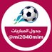 جدول المباريات (@mi2040mim) Twitter profile photo