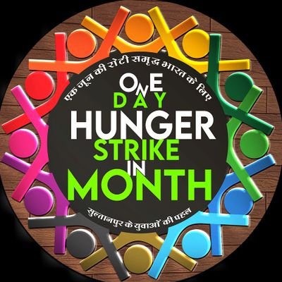 #𝒔𝒖𝒍𝒕𝒂𝒏𝒑𝒖𝒓𝒄𝒐𝒗𝒊𝒅𝒍𝒆𝒂𝒅𝒔 #onedayhungerstrike 
सेवा परमो धर्म:
।9140900969(24×7)