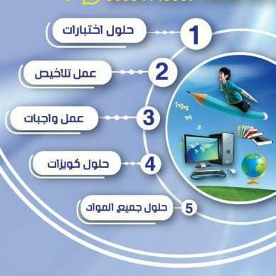 smart_mark100's profile picture. خير الكلام ما قل ودل ، خدمات طلابية متكاملة ودرجات عالية 💯

https://t.co/HcUqhx5QPx