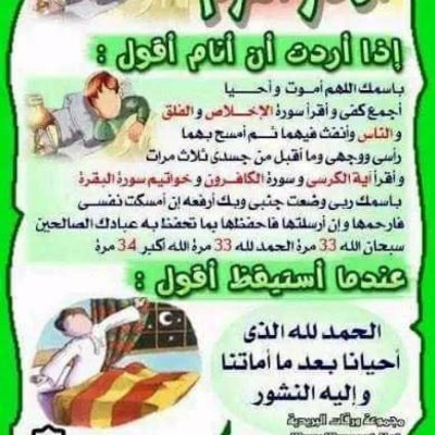HagerIb09383112's profile picture. احب الله
