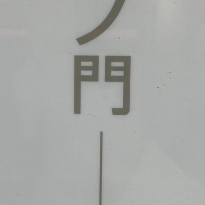 piyopiyodaooooo's profile picture. 