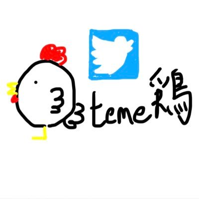 codモバイルBR界隈のTwitter猛者team公式アカウント。今後のメンバーの炎上に乞うご期待!! codモバイル BR界隈の週刊文春、ブレイキングダウンを目指しています。