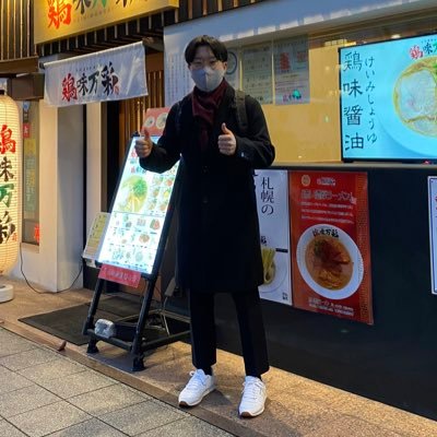栗山彰恭さんのプロフィール画像