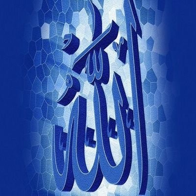 allah