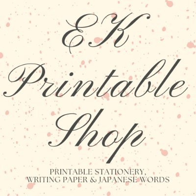 PRINTABLE STATIONERY | WRITING PAPER | JAPANESE WORDS