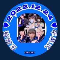 西野まりな神推しももな参上！あや二乗 WT☆Egret 葵まおちゃん💙最後まで推す！フォロバ100 (@wte_nisinomaria) 's Twitter Profile Photo