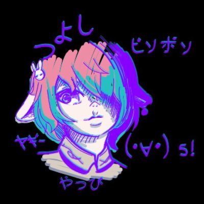 左肩つよしさんのプロフィール画像