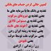 اگر میخوای نجات پیدا کنی اعتصاب کن (@hmydhmydy12) Twitter profile photo
