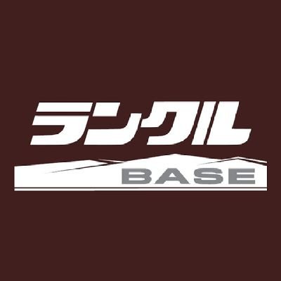 【長く・安心して・楽しく】
/
■サービス:カスタマイズ、用品販売、整備・車検
■運営:トヨタ車体㈱・㈱東海特装車
■営業時間:火~土 10:00~19:00 日/祝 10:00~18:00
■TEL:0566-36-7566
■FAX:0566-36-8598
/
お気軽に、フォロー、投稿よろしくお願いします♪