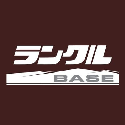 【長く・安心して・楽しく】
／
■サービス：カスタマイズ、用品販売、整備・車検
■運営：トヨタ車体㈱・㈱東海特装車
■営業時間：火～土 10:00～19:00 日/祝 10:00～18:00
■TEL：0566-36-7566
■FAX：0566-36-8598
／
お気軽に、フォロー、投稿よろしくお願いします♪