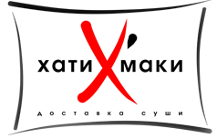 В службе доставки «Хатимаки» готовятся вкусные и полезные блюда. Нежные на вкус, лакомые и свежие суши доставляются точно в срок к Вашему столу.