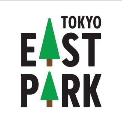 東京都の東部地区にある都立7公園の公式Twitterです。公園のオススメ情報や季節の風景をお伝えします🍀 #猿江恩賜公園 #亀戸中央公園 #尾久の原公園 #東綾瀬公園 #中川公園 #大島小松川公園 #宇喜田公園
DM, リプライ等には原則対応しておりません。ご了承ください。（運営:指定管理者アメニス東部地区グループ）