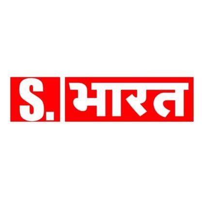 सीना चीर के सच दिखाने वाला चैनल SATARAK BHARAT 24×7