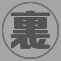裏ムビ.com (@ura__movie) 's Twitter Profile Photo