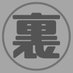 裏ムビ.com (@ura__movie) Twitter profile photo 裏ムビ.com (@ura__movie) Twitter profile photo