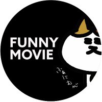 FUNNYMOVIE / 公式(@funnymovie_tw) 's Twitter Profileg