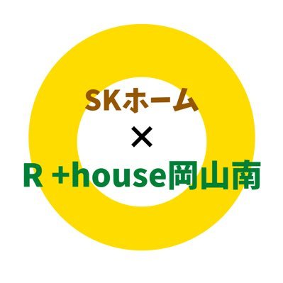 R +house 岡山南のアカウントです。 アトリエ建築家と創る理想の住宅を手の届く価格で！全棟気密測定✨気密断熱に力入れてます企業のお問い合わせは →TEL0863-71-6807         施工実例はInstagramにて投稿中✨ https://t.co/NfRnhqgjc1