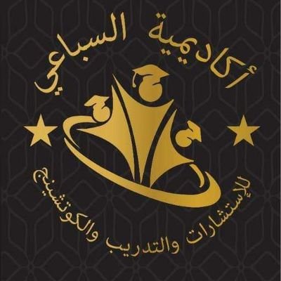 حقوقية ومدونة مغربية
مدربة مدربين تنمية بشرية
ماستر كوتش مرافقة نفسية
استشارية اسرية وتربوية
مدربة وعي انثوي