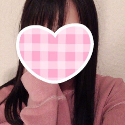 20代だよー💛エロネタ多め♡騎乗位が好き💛