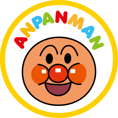 41+ アンパンマン 画像 7 それいけ!アンパンマン【公式】 (@anime_anpanman) / X