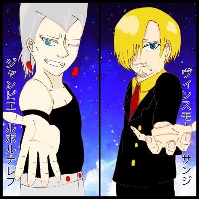 pixiv進捗等用 20↑の成人済み 高卒済 OP🕒くんとjojo💔の夢多めに生産中、現在jojo×opのクロスオーバー執筆中。もはや雑多。夢主コテキャラいること有、リクエスト、感想、質問はマロまでいただけると死ぬほど喜びます。R18はベッターに。夢理解◎ 🕒くんに塩対応されたい女