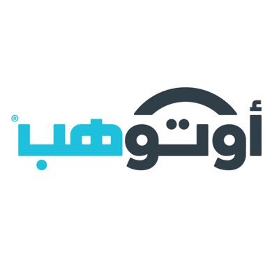 مختصين في خدمات الإصلاح من سمكرة ودهان والعناية بجميع السيارات #نرجعها_جديدة س.ت. 4030238120 تواصل الآن 920024420