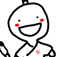 コハ＠書道活動してます (@knjts) Twitter profile photo