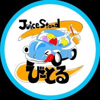 juicestandびーとる（仕事とゴルフ）(@juice_beetle_) 's Twitter Profile Photo