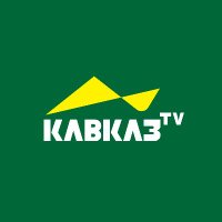 Кавказ ТV(@Kavkaztv1) 's Twitter Profile Photo