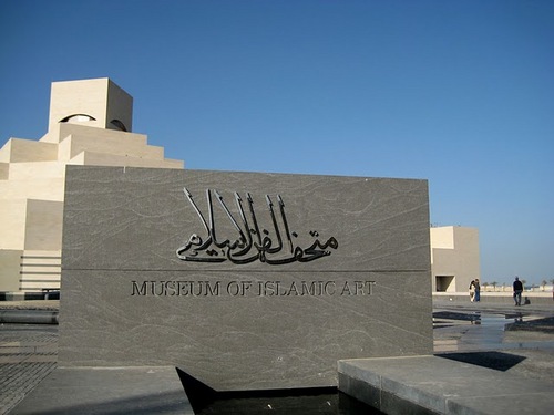 Museum of IslamicArt