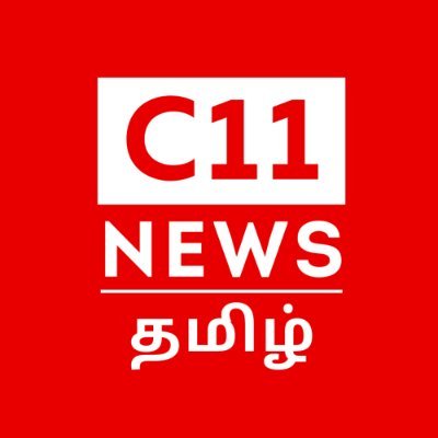 c11newstamil's profile picture. C11 NEWS தமிழ்