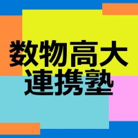小板橋 隆/KOITABASI Takasi (@cosmos16chaos21) 's Twitter Profile