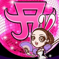 マコラ☆＆☆オリオン(@mt1221momo96ldh) 's Twitter Profile Photo