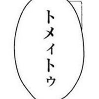 おこあま (@okoamaaa) 's Twitter Profile Photo おこあま (@okoamaaa) 's Twitter Profile Photo