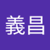 花岡義昌 (@sekkaiso) Twitter profile photo 花岡義昌 (@sekkaiso) Twitter profile photo