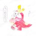 あいとゆうき (@aitoyukinomti) Twitter profile photo あいとゆうき (@aitoyukinomti) Twitter profile photo